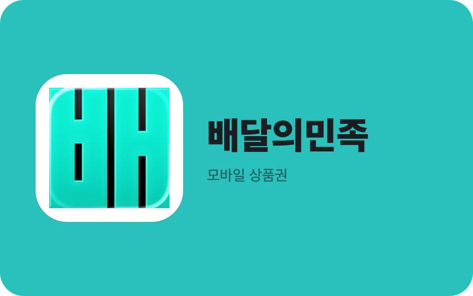 100,000원권