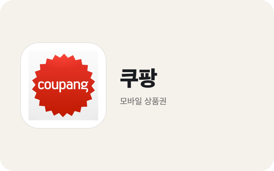 100,000원권